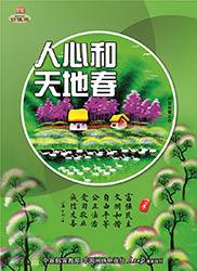 public-img02.jpg
